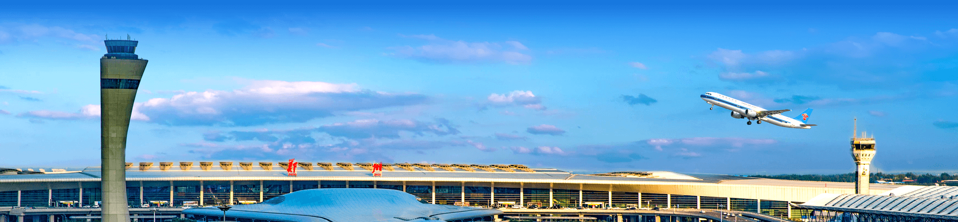 河南航空港发展投资集团有限公司2025年度校园招聘公告