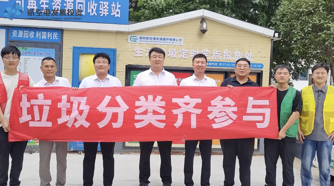 绿意映初心，党员先锋在行动！港资环开展垃圾分类、锂电检测进社区活动