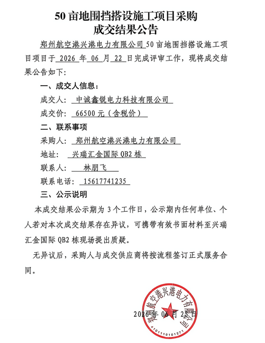 55d2e5fd8cbe59298758cb1ff149f98e.png