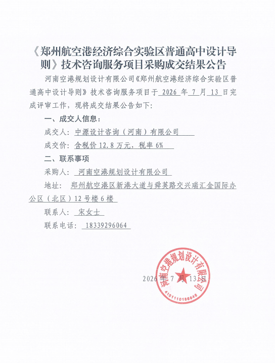 1784085140161292.png image.png