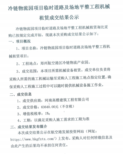1784599204128128.png image.png