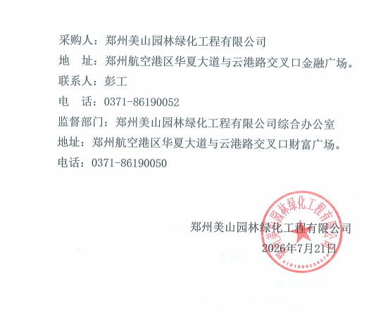 1784599375121987.png image.png