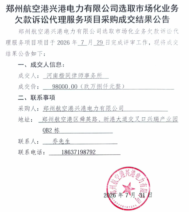 837d833a-9f8f-4d94-9987-2cb9cceb67fe.png